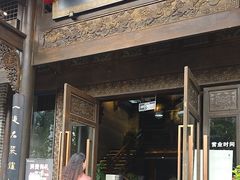 -陈麻婆豆腐总店