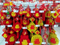 -大润发(勤业店)