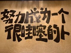 -暖都焼肉·和牛酒場(花都店)
