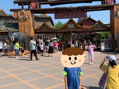 -北京呀路古热带植物园