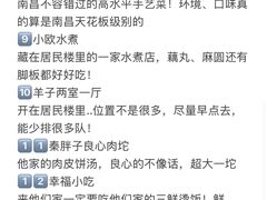 -观宴·品质赣菜(高新大道店)