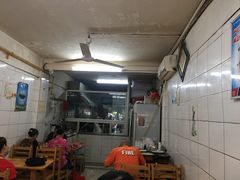 -十八梯眼镜面(五红路店)