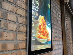 -金掌勺·锅包肉(双榆树店)