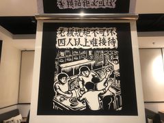 -太二酸菜鱼(财富购物中心店)