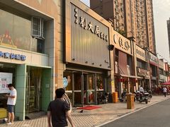 -刘大厨·家宴(御华园店)