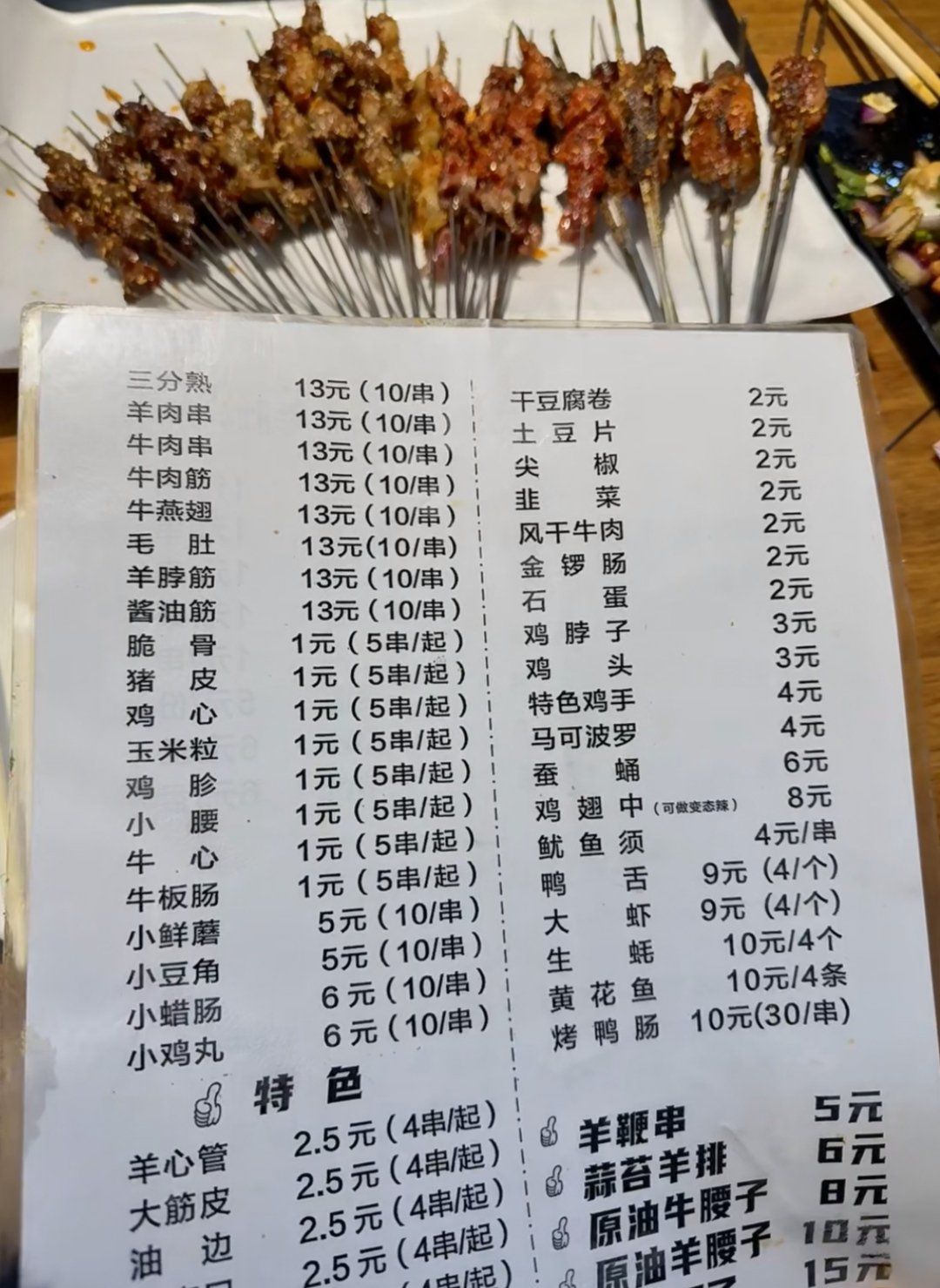 哈尔滨那些不起眼却超好吃的小破店!