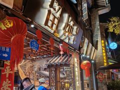 -留焕小吃·昆明非遗小吃品牌(文明街旗舰店)
