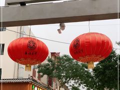 -敦煌夜市