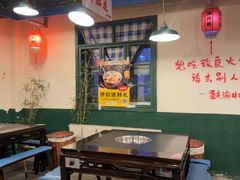 -渝井巷重庆老火锅(沈阳吉祥店)