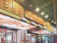 -公交新村粉店(赤岗冲店)