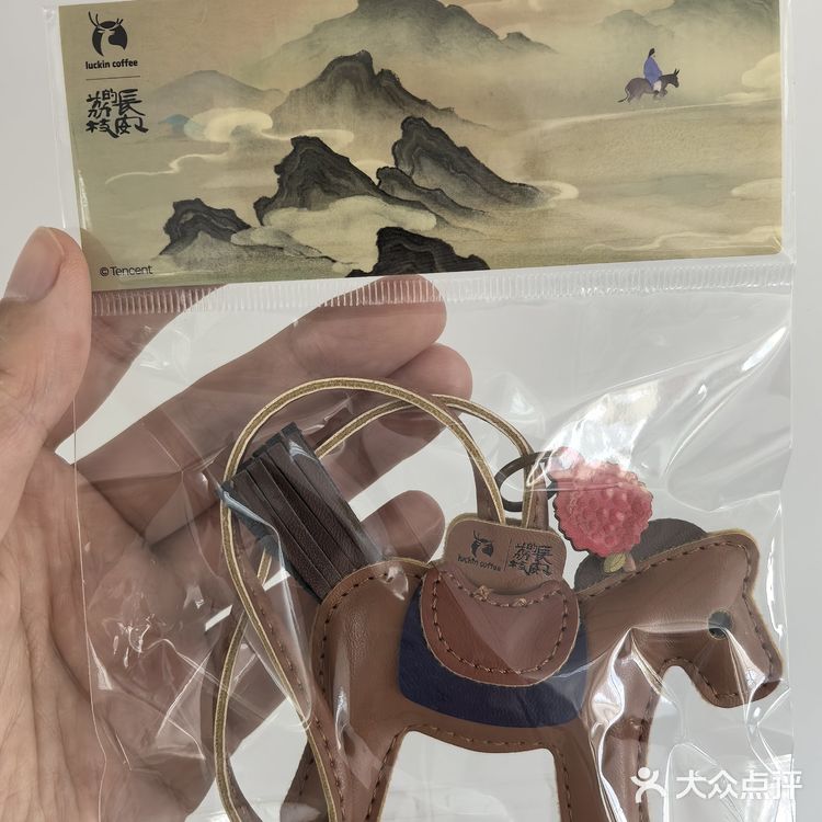 瑞幸X荔枝，今天你抢到爱马仕了吗？