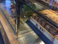 面包甜点陈列柜-酥侯糕点(广东路店)