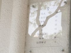 -浆木咖啡馆(湘子庙街店)