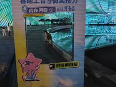 -天津自然博物馆