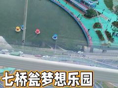 -七桥瓮公园
