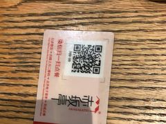 -赤坂亭M9和牛烧肉(世博源店)