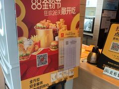 -麦当劳(禄口机场T2航站楼)