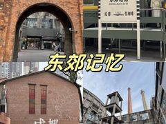 -成都欢乐谷