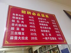 -红升老菜馆(巨兴街店)