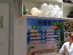 -海南岛·老海南清补凉