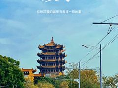 -飞马旅黎黄陂路文旅街区