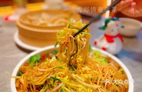 Snow Village Love Mixed Salad