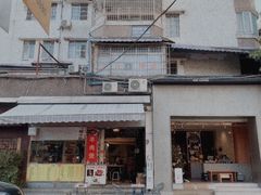 门面-李林面馆(侨怡一街店)