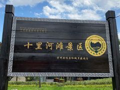 -贵阳市花溪国家城市湿地公园