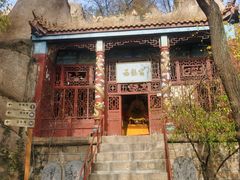 -嵖岈山风景区