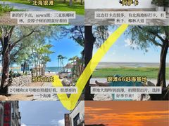 -北海市海滨公园