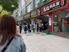 -陈记锅盖面(长江路店)