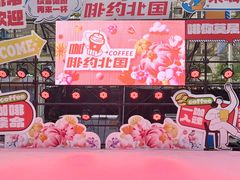 -北国商城