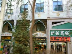 -西宁市东关清真大寺