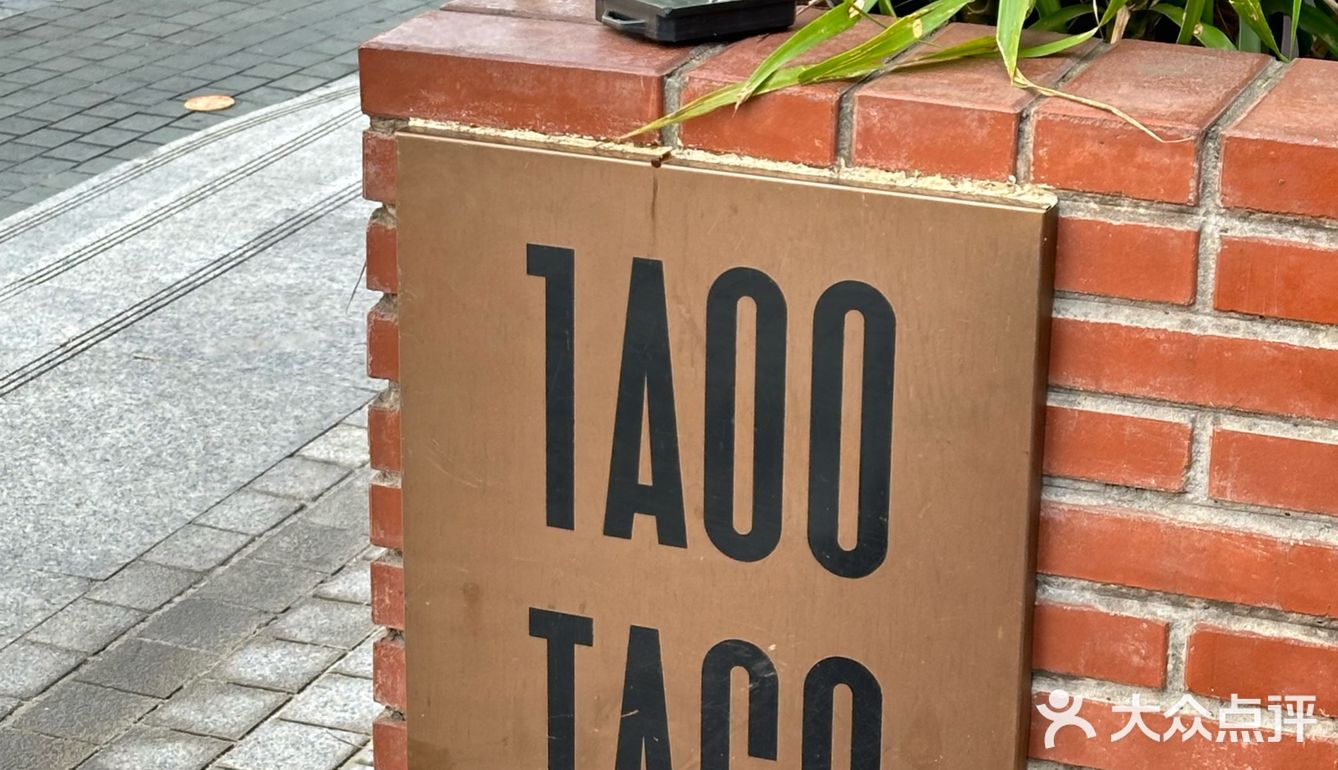 🎃万圣节氛围感拉满了de🇲🇽餐厅[鬼脸]