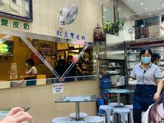 -义顺牛奶公司(新马路老店)