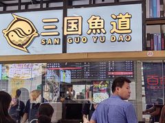 -百荣世贸商城