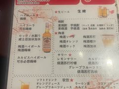 -纪州豚骨酱油拉面(锦延路店)