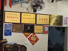 -荣阳楼(山塘街店)