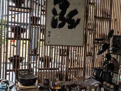 -泓0871臻选云南菜·味庄