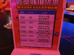 -粉墨特色菜·烧烤音乐酒馆