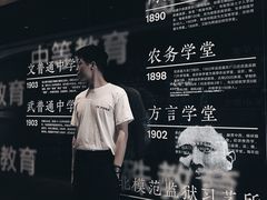 -张之洞与武汉博物馆