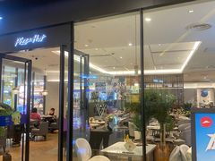 -必胜客(城西银泰店)