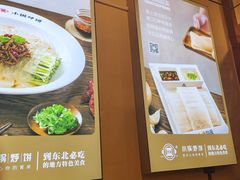 -灶座小锅烀饼·铁锅炖(道里店)