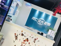 -同仁验光配镜(望京分店)