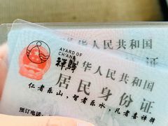 -禅驿嘉定院子-禅欢江景餐厅·中餐·户外烧烤定制(乐山大佛店)