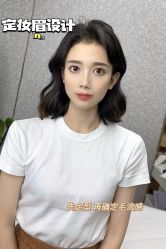 -OnFaer.纹眉半永久无创洗眉