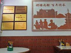 -东街钟楼肉粽(总店)