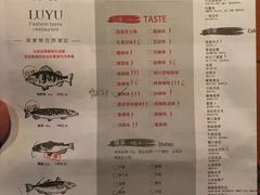 菜单-炉鱼(天河领展店)