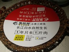 -雲蜀龙阁·金牌水煮鱼(方庄店)