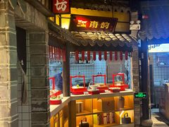 -江南韵·无锡太湖文化体验餐厅(凤凰天街店)